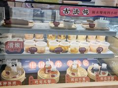 -炖物24章·顺时轻养茶(杭州大厦店)