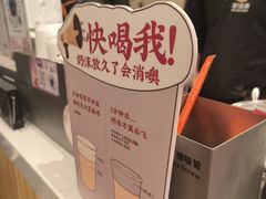 -茶话弄(北京五棵松万达店)
