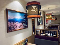 -万岁寿司(芳村店)
