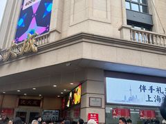 -沈大成(南京东路店)