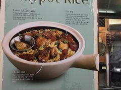 -马来西亚美食街