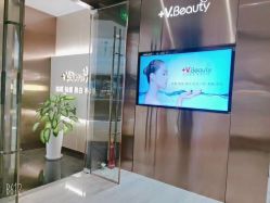 点击看大图 -苑苑vbeauty科技美容SPA