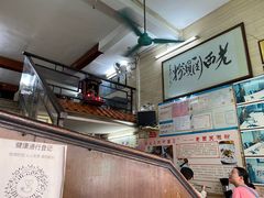 -老西关濑粉(文明路店)
