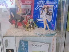 -樱花国际日语(人广中心)