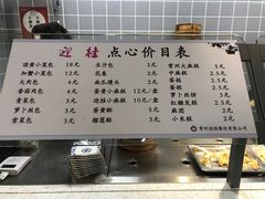 -迎桂馒头店(常州吾悦派柏·云酒店店)