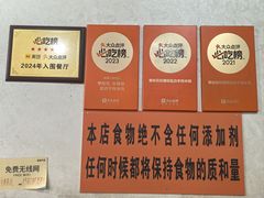 -攀枝花·任德琼·盐边羊肉米线