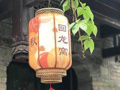 -回龙窝历史文化街区