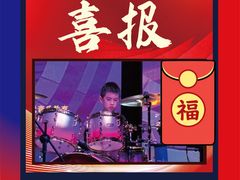 -COCO  BOMB国际流行音乐(爱琴海校区)