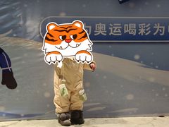 -蓟县盘山滑雪场