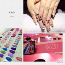 iphone_upload_pic-星美甲