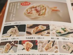 -李记饺子·熏酱东北菜(欢乐谷店)