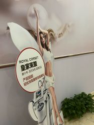 -紫琪尔胸部养护中心
