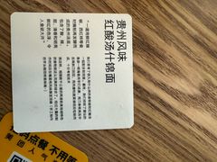 -里面·Noodlology(机电院店)