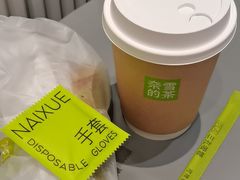 -奈雪的茶(天河城店)