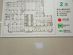 -常州市第一人民医院