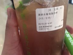 -迷客夏Milksha(无锡苏宁店)