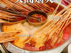 -佰人王串串香火锅(油坊桥店)