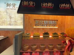 -锅飘飘·东北铁锅炖(雨花客厅店)