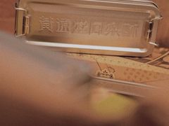-黄远堂凤梨酥·伴手礼(中山路六店)