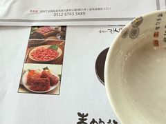 -青鹤谷(苏州店)