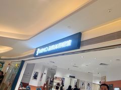 -海马体照相馆(万菱汇店)