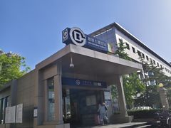 -七里庄(地铁站)