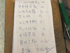 -华春餐馆(鱼山路店)