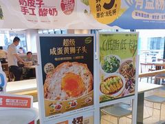 -乡村基(杨家坪建设店)