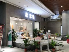 门面-歎雪糕低糖低脂Gelato冰淇淋