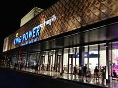 -王权免税店(普吉机场店)