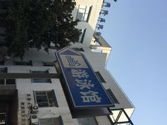 iphone_upload_pic-同济大学四平路校区游泳馆