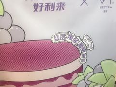 -好利来(朝外店)