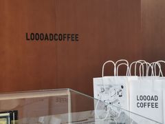 -LOOOAD COFFEE进度条(D9街区店)