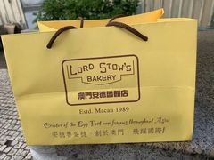-安德鲁饼店(总店)