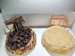 -好利来(乐堤港店)