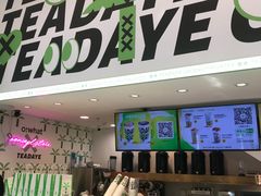 -茶大椰·椰子茶(星悦荟店)