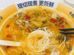 -粉小主·贵州酸汤牛肉粉(南京仙林金鹰店)