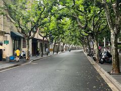 -安福路