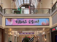 -新华百货CC Park购物广场