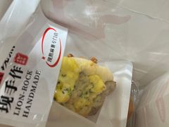 -君之狮子山·轻糖烘焙(松江印象城店)
