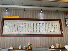 -乡党臊子面(丰庆公园店)