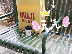 -MUJI无印良品(华贸店)