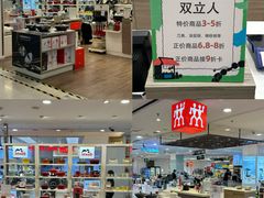 -厦门大西洋天虹百货商场