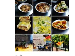 -陈记锅巴菜(五大道店)