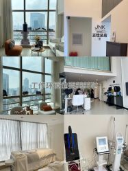 -JNK皮肤管理中心