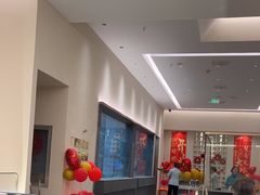 -U你·天然调味(南湖总店)