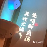 祖宗午觉没睡 问他为什么不睡