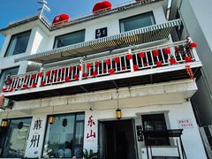 -美味之家·湖景农家乐(太湖东山店)