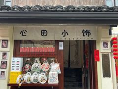 -小河直街历史文化街区