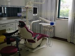 -茂菊口腔连锁(浦东南路店)